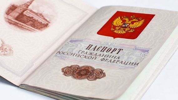 прописка в Киселёвске
